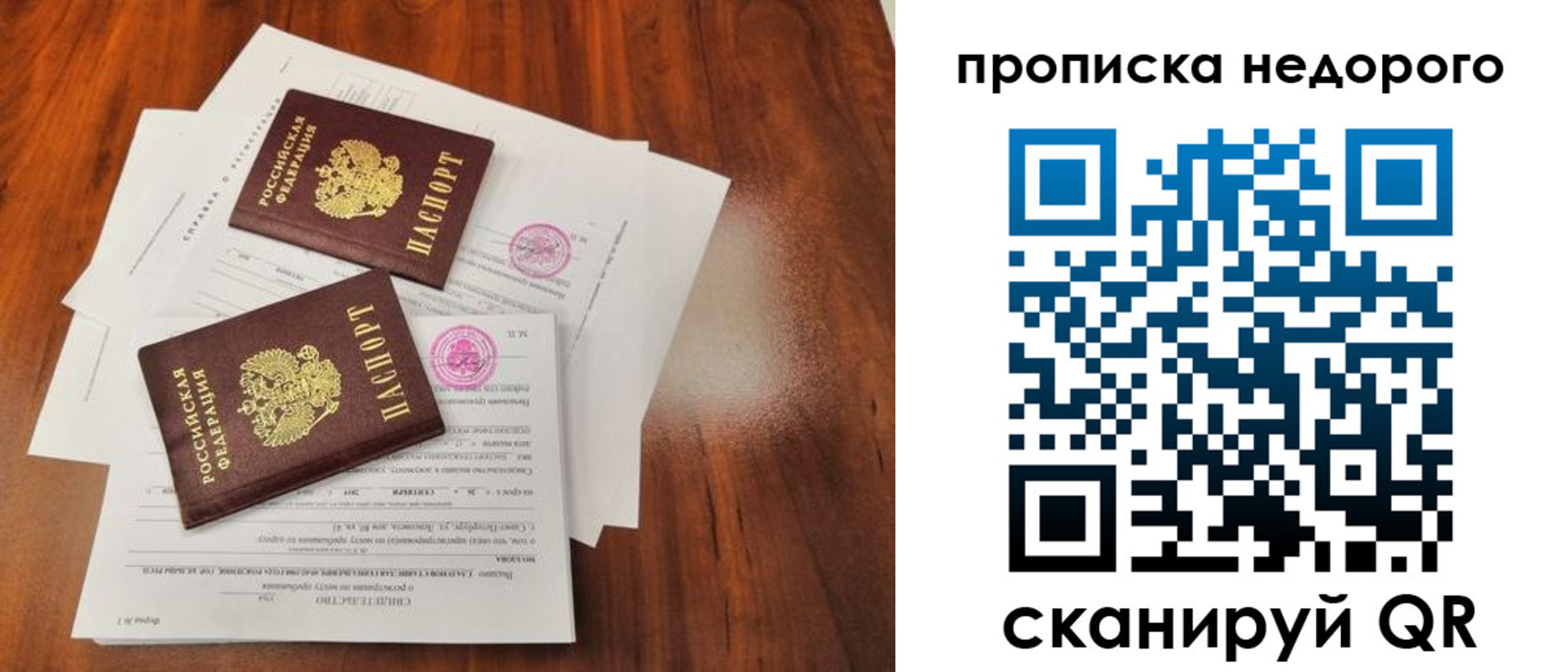 регистрация для дет. сада в Семикаракорске