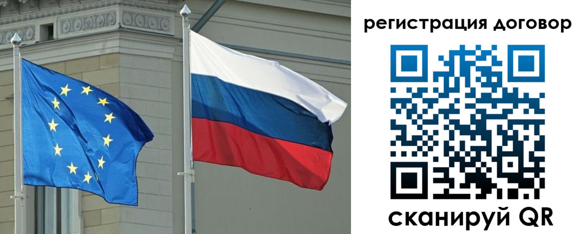 прописка гарантия в Семикаракорске